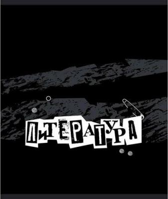Тетрадь предметная Панк А5 48 листов разноцветная комбинированная УФ-сплошной глянцевый лак – фото 4