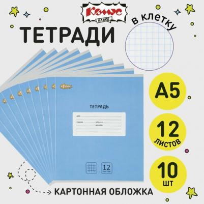 Тетрадь школьная голубая Интенсив А5 12 листов в клетку – фото 11