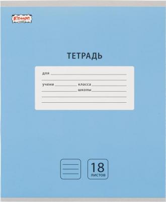 Тетрадь школьная Интенсив А5 18 листов в линейку – фото 4