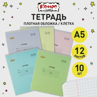 Тетрадь школьная розовая Отличник А5 12 листов в клетку – фото 8