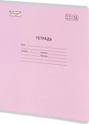 Тетрадь школьная розовая Отличник А5 12 листов в клетку – фото 13
