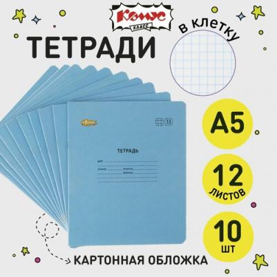 Тетрадь школьная синяя Отличник А5 12 листов в клетку – фото 5