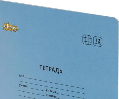 Тетрадь школьная синяя Отличник А5 12 листов в клетку – фото 7