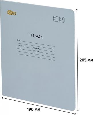 Тетрадь школьная сиреневая Отличник А5 12 листов в линейку – фото 3