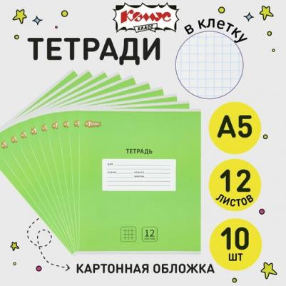 Тетрадь школьная зеленая Интенсив А5 12 листов в клетку – фото 9