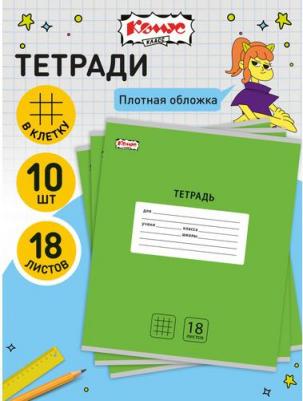 Тетрадь школьная зеленая Интенсив А5 18 листов в клетку – фото 2