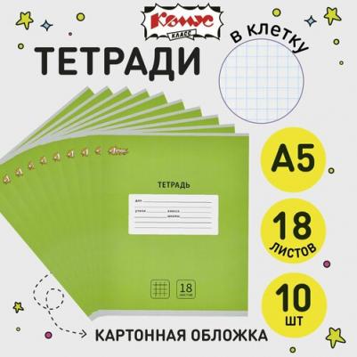 Тетрадь школьная зеленая Интенсив А5 18 листов в клетку – фото 3