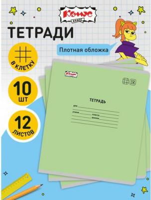 Тетрадь школьная зеленая Отличник А5 12 листов в клетку – фото 5