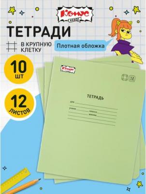 Тетрадь школьная зеленая Отличник А5 12 листов в крупную клетку – фото 4