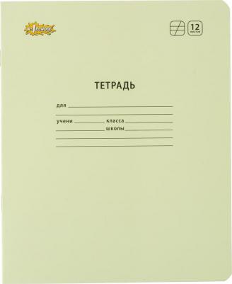 Тетрадь школьная желтая Отличник А5 12 листов в косую линейку – фото 3