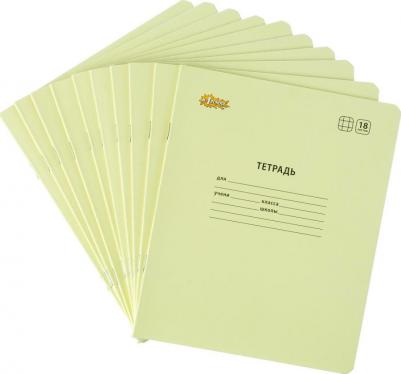 Тетрадь школьная желтая Отличник А5 18 листов в клетку – фото 4