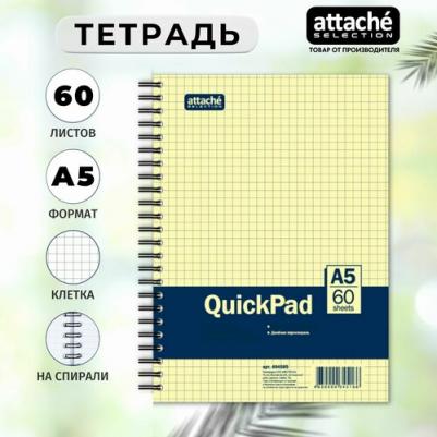 Бизнес-тетрадь А5 60 листов желтая в клетку на спирали (150х215 мм) – фото 3