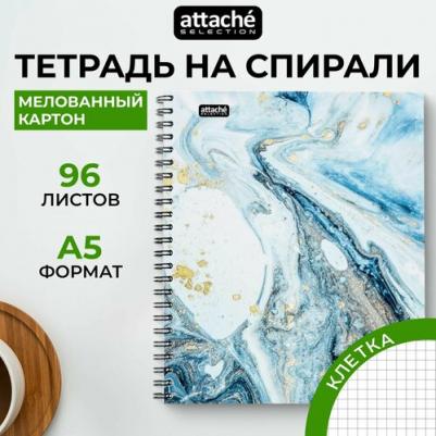 Бизнес-тетрадь Fluid А5 96 листов серая/голубая в клетку на спирали – фото 2