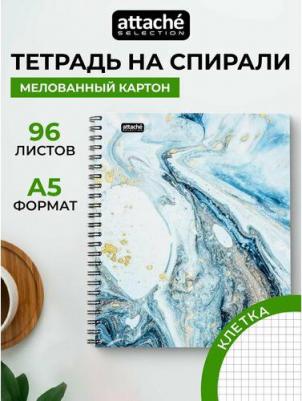 Бизнес-тетрадь Fluid А5 96 листов серая/голубая в клетку на спирали – фото 8