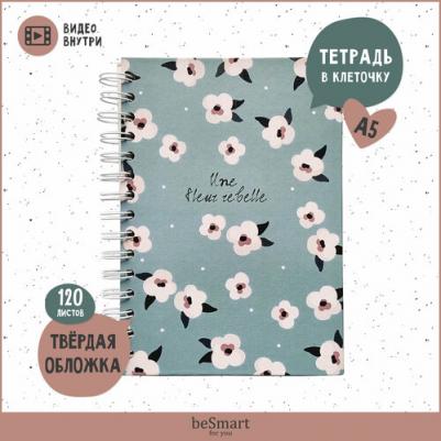 Тетрадь на спирали Pretty голубая, 120 листов, клетка