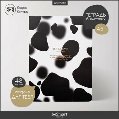 Тетрадь общая Believe А5+ 48 листов в клетку на скрепке – фото 3