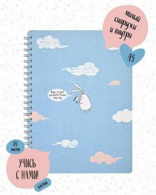 Тетрадь общая "Bunny", 20 листов в клетку, 15,6 х 20,7 см – фото 1