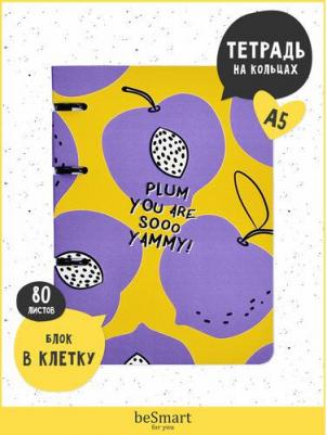 Тетрадь общая Fruits слива 15,5x21,2 см 80 л в клетку – фото 3