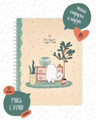 Тетрадь общая Mur-mur Аквариум А5 120 листов в клетку на спирали – фото 1