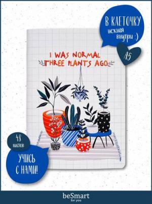 Тетрадь общая Pots А5 48 листов в клетку на скрепке – фото 3