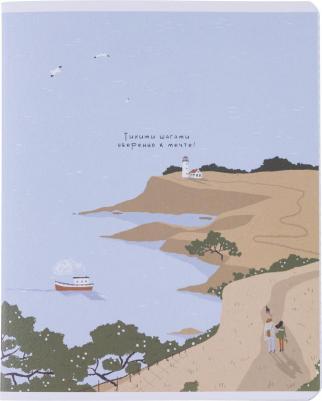 Тетрадь общая Soul А5 48 листов в клетку на скрепке 4690661178284