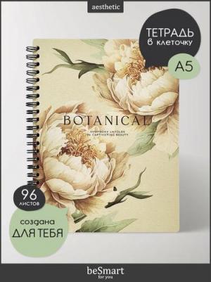 Тетрадь Peony 96 листов, клетка, 156х207 мм – фото 1