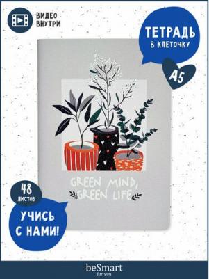 Тетрадь Pots. Цветы в горшке, А5-, 48 листов, клетка – фото 3