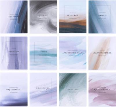 Тетрадь предметная Oblivion А5 48 листов с рисунком комбинированная, матовая ламинация