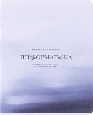 Тетрадь предметная Oblivion А5 48 листов с рисунком комбинированная, матовая ламинация – фото 3