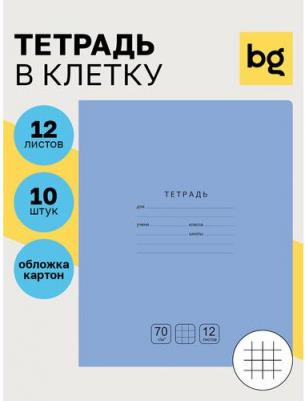 Тетрадь 12 листов, клетка "Отличная", голубая, 70 г/м2 – фото 4
