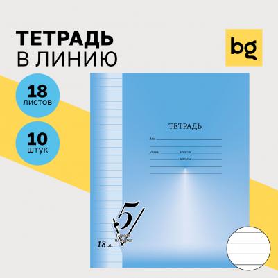 Тетрадь 18 листов, линия "Первая пятерка" – фото 3