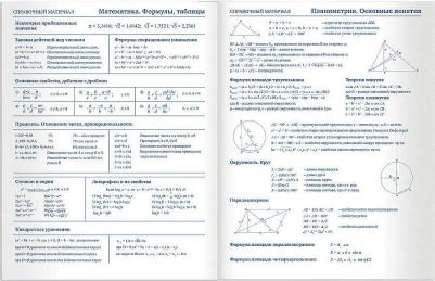 Дневник 1-11 класс 48 л., обложка кожзам, термотиснение, LATTE, черный, 105444 – фото 5