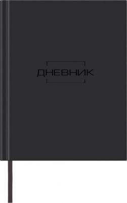 Дневник 1-11 класс 48 л., обложка кожзам, термотиснение, LATTE, черный, 105444 – фото 13
