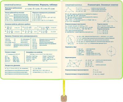 Дневник 1-11 класс 48 л., обложка кожзам, термотиснение, "ORIGINAL", черный, 105967 – фото 4