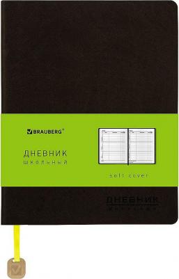 Дневник 1-11 класс 48 л., обложка кожзам, термотиснение, "ORIGINAL", черный, 105967