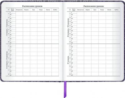 Дневник 1-11 класс, 48 листов, кожзам "Crocodile", фиолетовый – фото 10