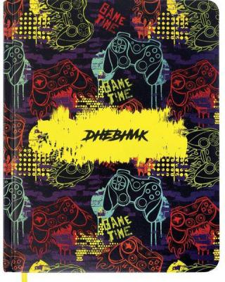 Дневник 1-11 класс 48 листов, кожзам, печать, наклейки "Game Time" – фото 6