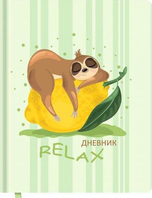 Дневник 1-11 класс 48 листов, кожзам, печать, наклейки "Relax"