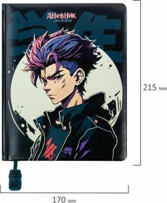 Дневник 1-11 класс 48л кожзам твердая печать 4606224426945 – фото 5