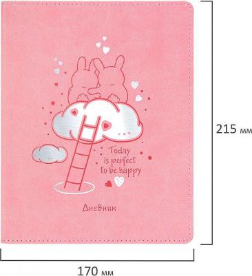 Дневник 106220, комплект 2 шт – фото 4