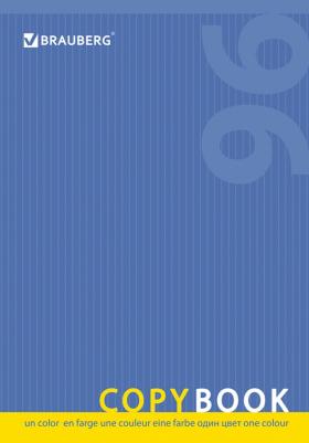 Тетрадь А4, 96 л., клетка, обложка картон, ОДИН ЦВЕТ, 401880 – фото 3