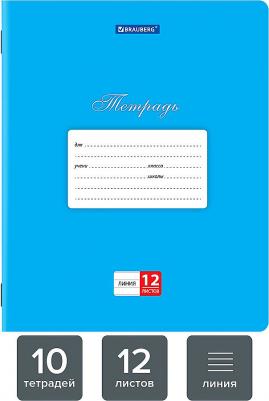 Тетрадь для школы тонкая 12 листов Комплект 10 штук Классика, линия, обложка картон, Синяя, 106654 – фото 5