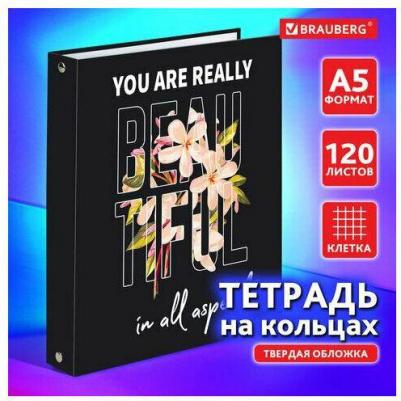 Тетрадь на кольцах 120 листов, A5 (17 х 21 см), клетка – фото 2