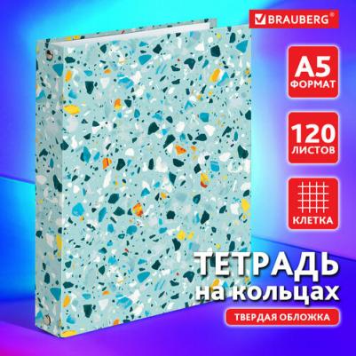 Тетрадь на кольцах A5, 17 х 21 см, 120 листов, клетка "Абстракция" – фото 4