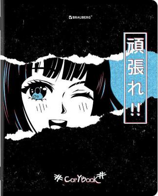 Тетради комплект 5 шт., А5, 48 л., скоба, клетка, глянцевый лак, "Аниме", 404391, 404391 – фото 1