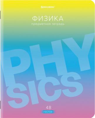 Тетради предметные, КОМПЛЕКТ 10 ПРЕДМЕТОВ, "GRADIENT", 48 л., матовая ламинация, лак, 404327 – фото 2