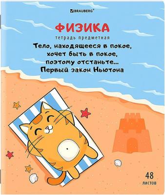 Тетради предметные, комплект 12 предметов, "Кот-энтузиаст", 48 листов, twin-лак – фото 8