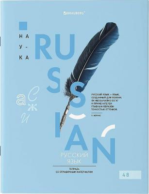 Тетради предметные со справочным материалом, комплект 12 предметов, "Vision", 48 листов, обложка картон – фото 9