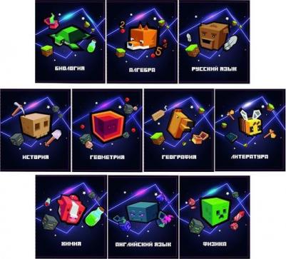 Комплект предметных тетрадей 36 листов "Пиксели", 10 предметов со справочным ма – фото 1