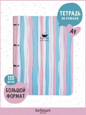 Тетрадь общая на кольцах "Bunny. Полосы" – фото 2